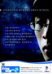 Translated Poster - Korean 3a.pdf
